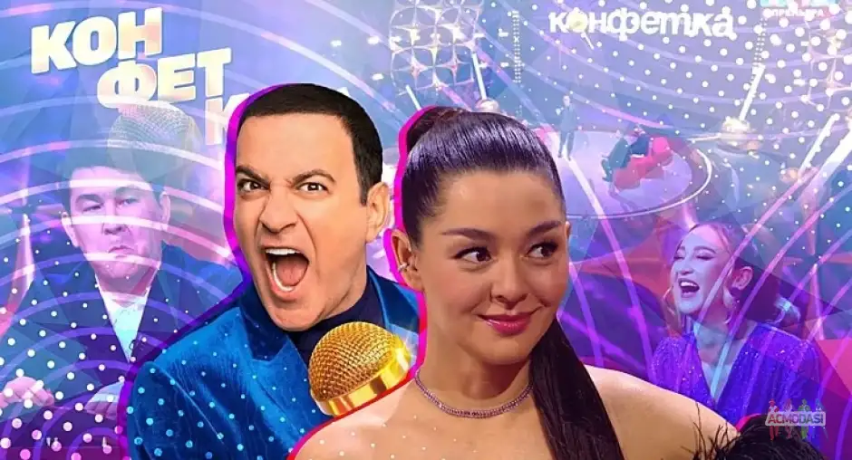 Зрители на музыкальное шоу "Конфетка" 13, 15, 16 октября