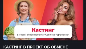 Актриса