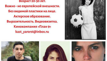 Главная женская роль в полнометражном фильме