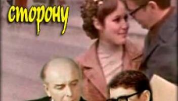 Ремейк сцены вербовки из фильма &quot;Рокировка в длинную сторону&quot;