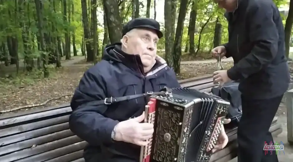 Роль: баянист