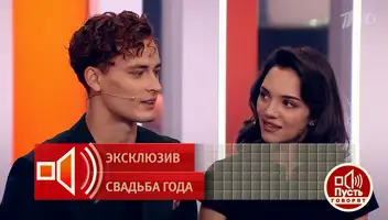 Зрители на съемки ток-шоу &laquo;Пусть говорят&raquo; 9 сентября