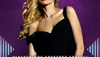 СЪЁМКИ МОДЕЛЬНОГО РЕАЛИТИ ШОУ КОНКУРСА КРАСОТЫ "TOP BEAUTY INTERNATIONAL. RUSSIA"
