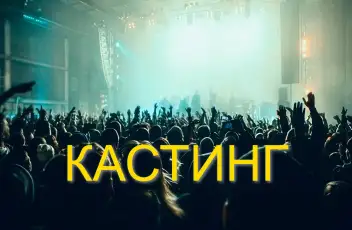 Участие в концерте (Москва)