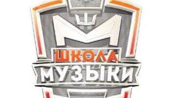 4, 5, 6 ноября новый проект на тк Ю ,600р / Амедиа до 19.00