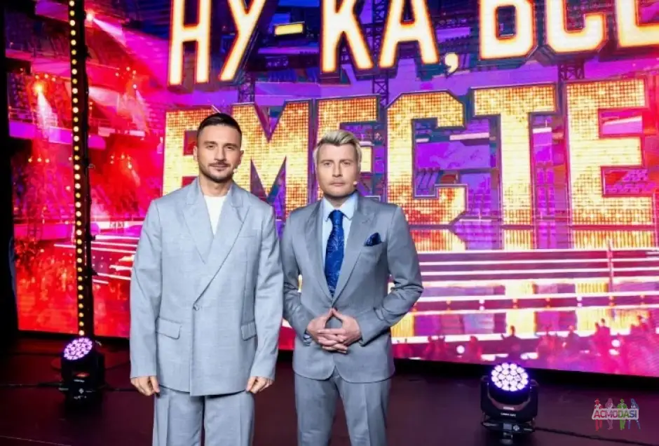 Зрители на музыкальное шоу "Ну-ка, все вместе!" 27 августа