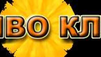 Съёмки пилотной версии будущего теле шоу!