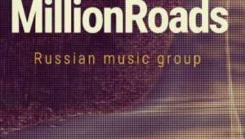 Проект millionroads 