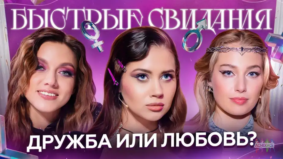 Ведущая в новое ток-шоу