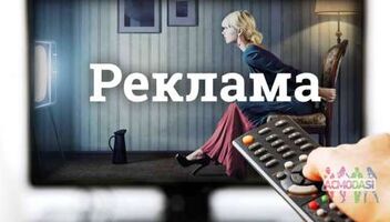 Съемка социальной рекламы