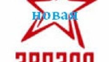 Срочно требуеться вокалистка в эстрадный проект