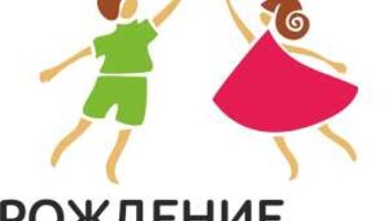 Всероссийский детский  конкурс  Рождение маленькой Звезды