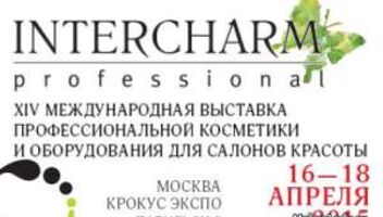 Cast Week: ДоКастинг моделей для работы на выставке &quot;INTERCHARM professional&quot; в Крокусе с 16 по 18 апреля. 