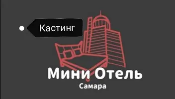 Актриса в рекламу,,Агент по недвижимости,,