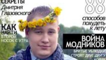 Родитель. Некоммерческий.