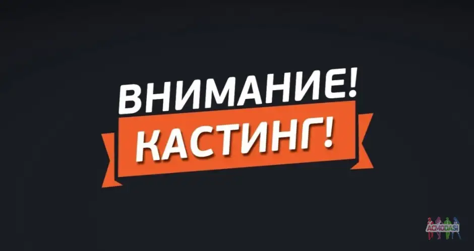 Съемка ролика для компании