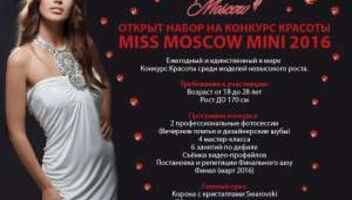 Miss Moscow Mini 2016