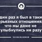 Общество идиотов (автор идеи  Алекс Ра)