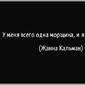 Я - в отчаяньи... хватаюсь за голову... Как быть??? Посоветуйте!!!
