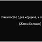 Я - в отчаяньи... хватаюсь за голову... Как быть??? Посоветуйте!!!