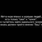 сегодня - день рождения моего самого близкого друга-соавтора БОРЕНЬКИ: Я - с тобой НАВСЕГДА!!!