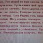 УРОК ЧЕРЧЕНИЯ.РЕБЯТ, ЭТО ДЕТСКИЙ РАССКАЗ. Родила только что. Поэтому ещё сырой. Не судите строго. Очень хочу спать - это я к тому, что там могут быть очепятки и  ошибки...