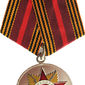 Злата Семенычева 8 лет  награждена медалью 70 лет Великой победы!!!