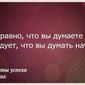 История первая- Поучительная
