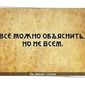 ...и МИЛОСЕРДИЕ!