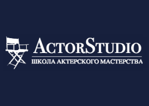Школа актерского мастерства "ActorStudio"