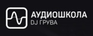 аудио школа dj Грува