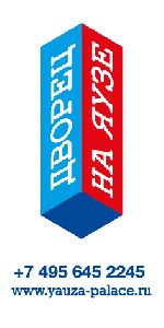 Театрально - концертный зал "Дворец на Яузе"