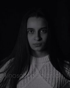 Диана Арутюнян Ярость