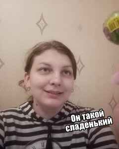 Анастасия Чемулова Влюблённость