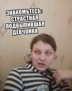 Анастасия Чемулова Страсть