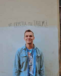 Антон Гапонов Счастье