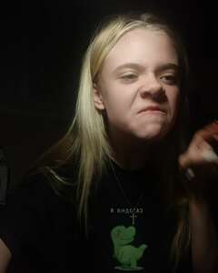 Анна Галка Ярость