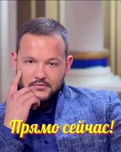 Богдан Копылов Скепсис