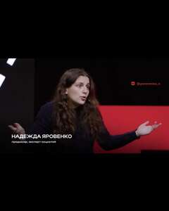 Надия Яровенко Удивление