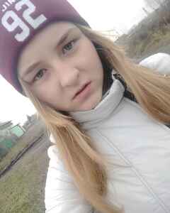 Алина Романова Ярость