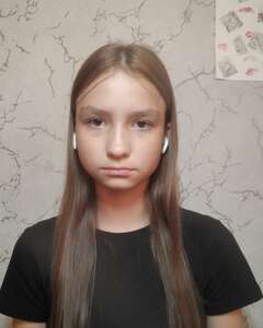 Хахулина Сергеевна Ярость