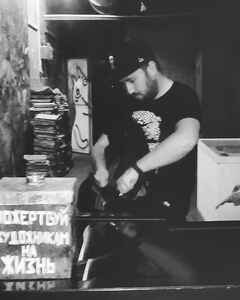 Aлександр Дадашев Скепсис