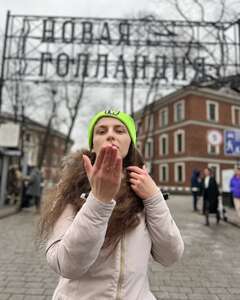 Надия Яровенко Страсть