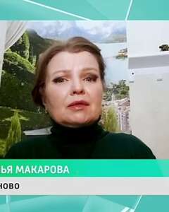 Наталья Макарова Грусть