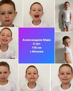 Марк Александров Счастье