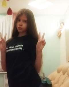 Амелия Гуркина Страсть