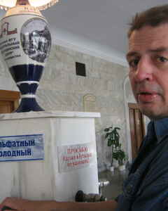 Роман Иванов Грусть