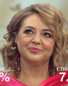 Марина Вяткина Счастье