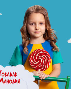 Манолия Токалак Счастье