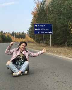 Зоя Ермакова Счастье